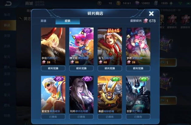 王者荣耀官方活动最新 51e49fe65ca04f29ba378451d00c64b6.jpeg