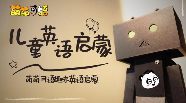 如何快速学习一门外语的方法 56dab365632c495a85be5a1375d727b0.jpeg