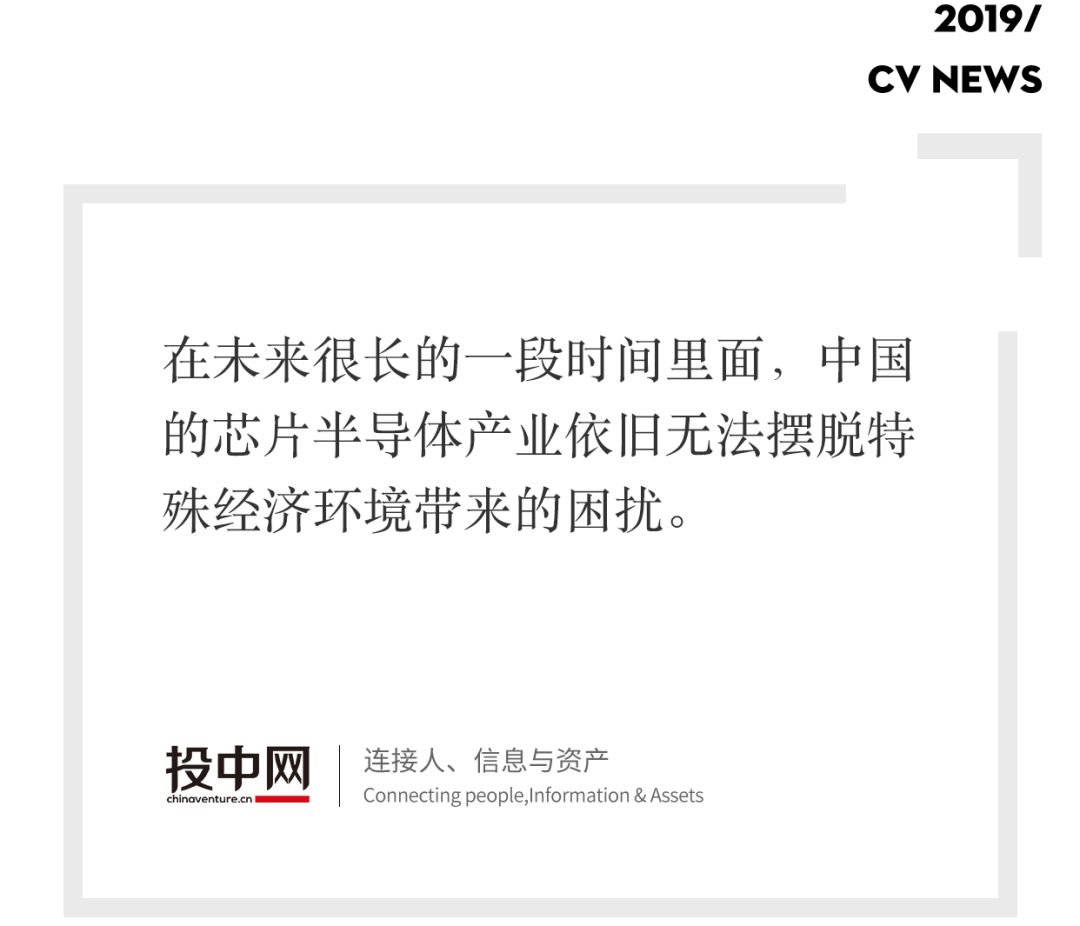 原创上海滩造芯往事 老葡京娱乐
