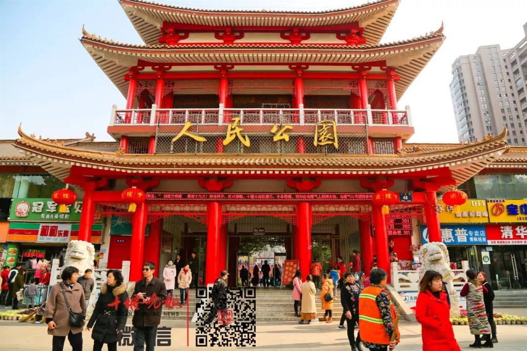 6月1日起十堰人民公园这两个景点永久免费