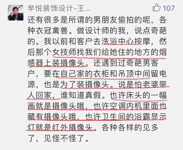 道貌什么然的成语_成语故事图片(2)