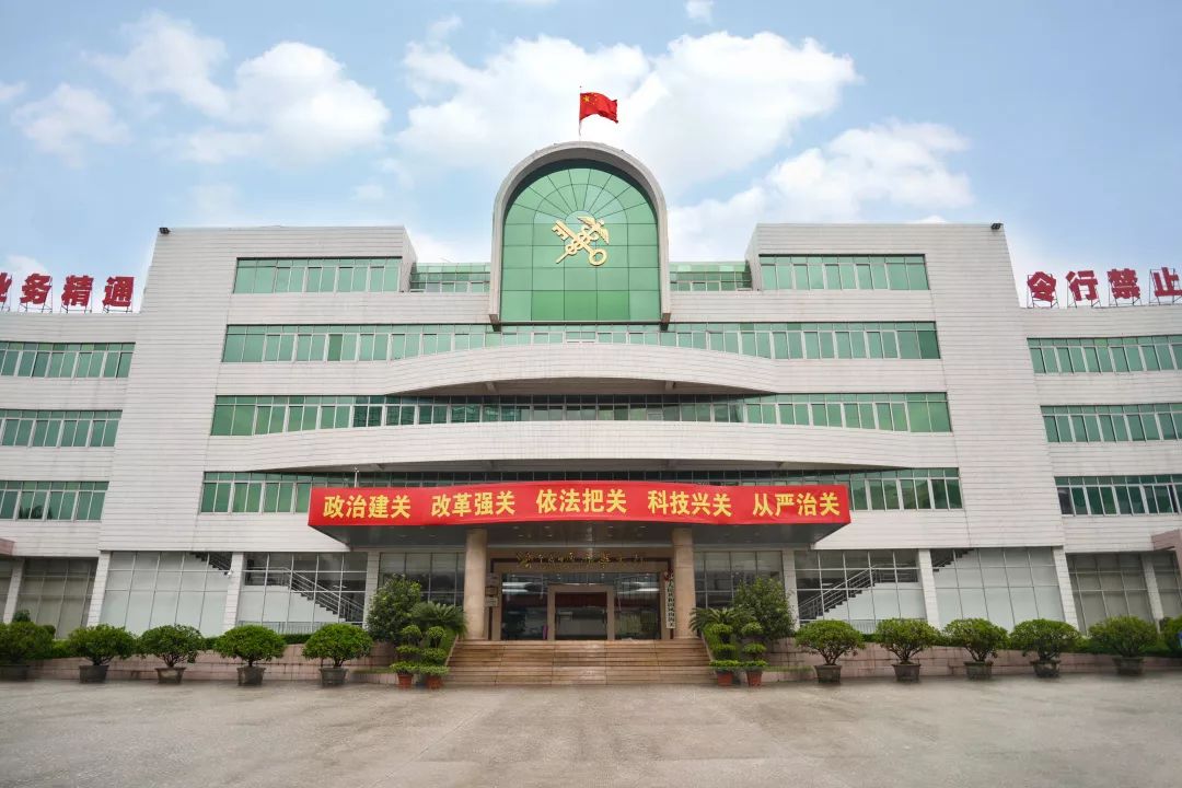 党建统领家治之政凤岗海关大部分干部家住广州或东莞,周一早上来,星期