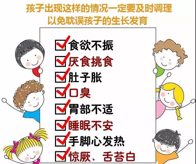                     【紧急！】孩子身上这条线，决定孩子未来的身高