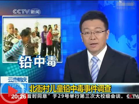                     4个月婴儿成脑瘫、2岁女童停止发育、一家五口全中毒！只因接触了它