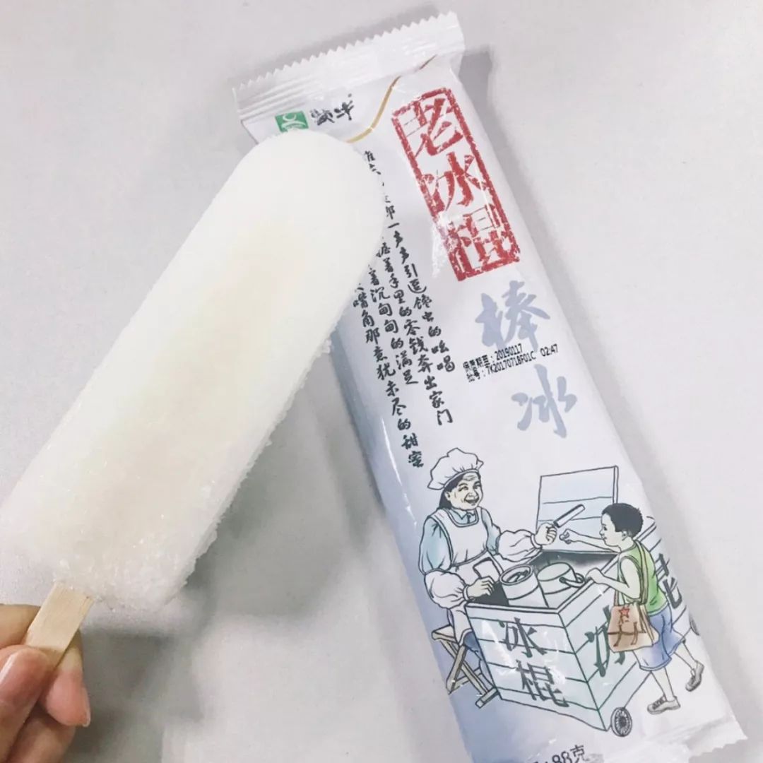 老冰棍棒冰
