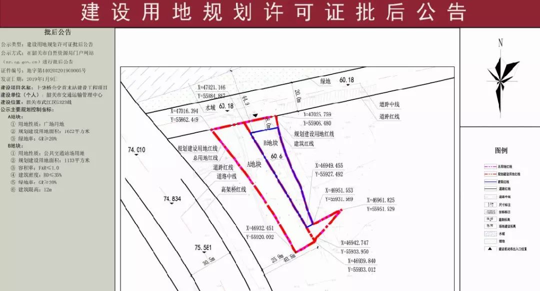 2021韶关十里亭镇gdp_好消息 韶关将新增一所二级甲等中医院,2022年投产