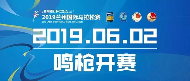 "兰州银行杯"2019兰州国际马拉松赛沿线美景抢先看!_黄河