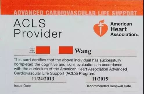 医护人员都来学国际权威急救证书bls\acls,全球通用!