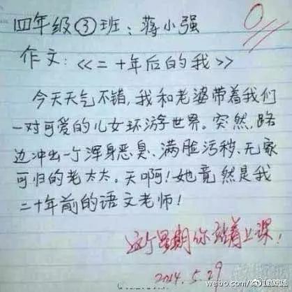 内衣好评语50字以上_50以上好抽的粗烟(2)