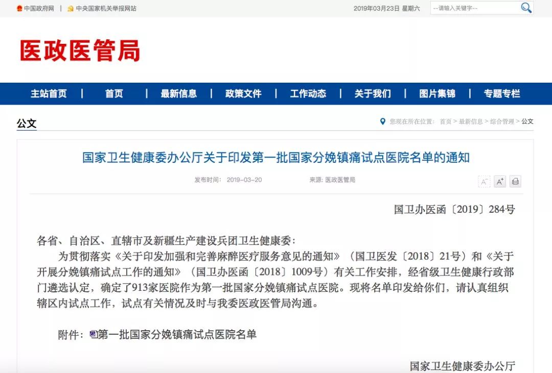 2019年城市经济排行_2019年 中国十大最具发展潜力城市排名