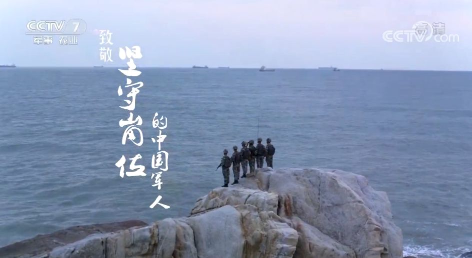 带你认识今日边海防边海防文化系列节目第二期节日