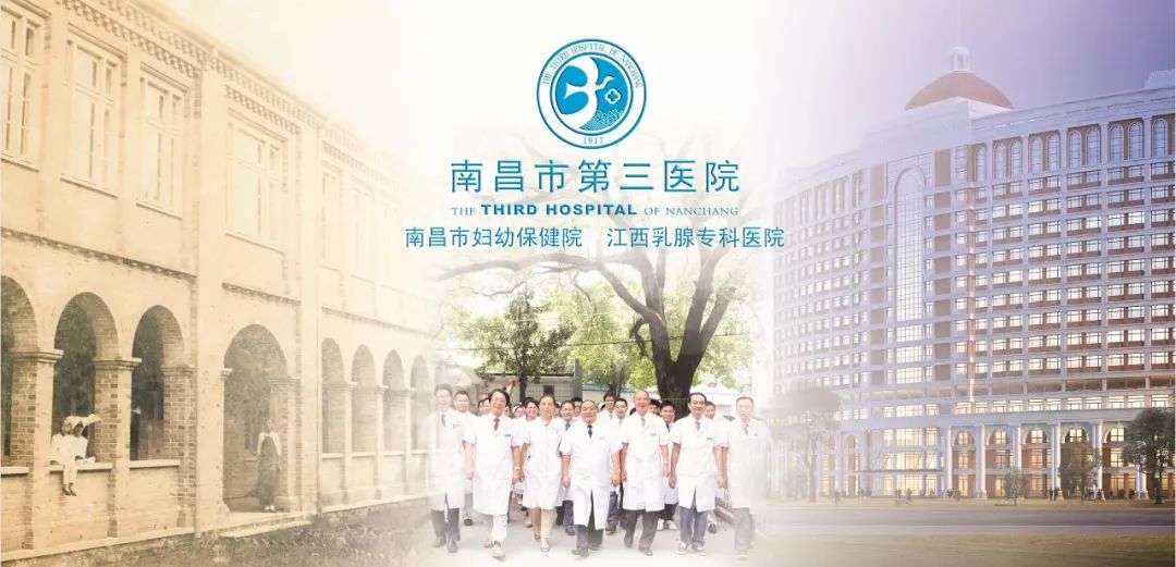 南昌市第三医院朝阳院区简介
