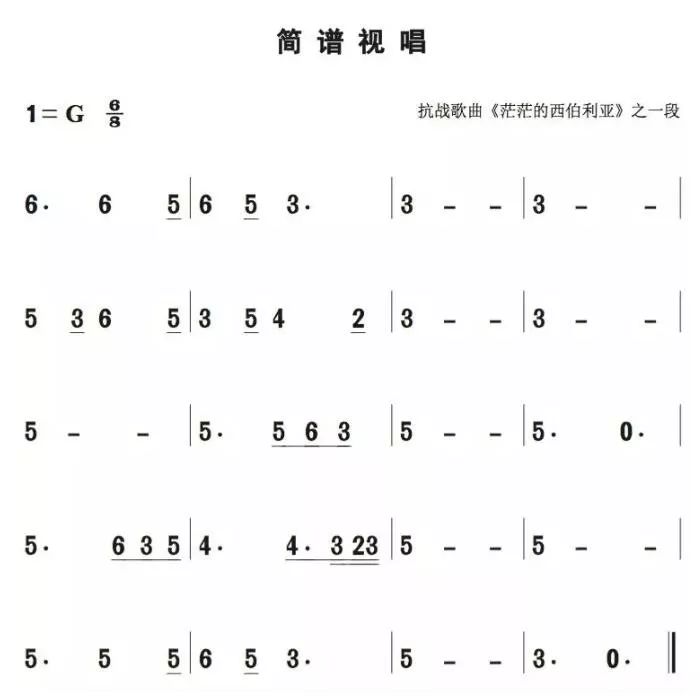 1-5简谱_儿歌简谱大全100首1-5(2)