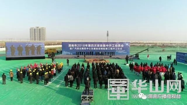 2018渭南经济总量_渭南师范学院