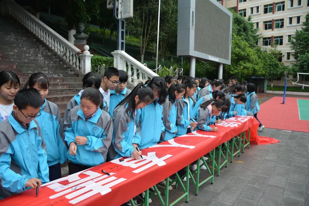 苍溪实验中学举行"环保宣传教育梨乡行"活动启动仪式