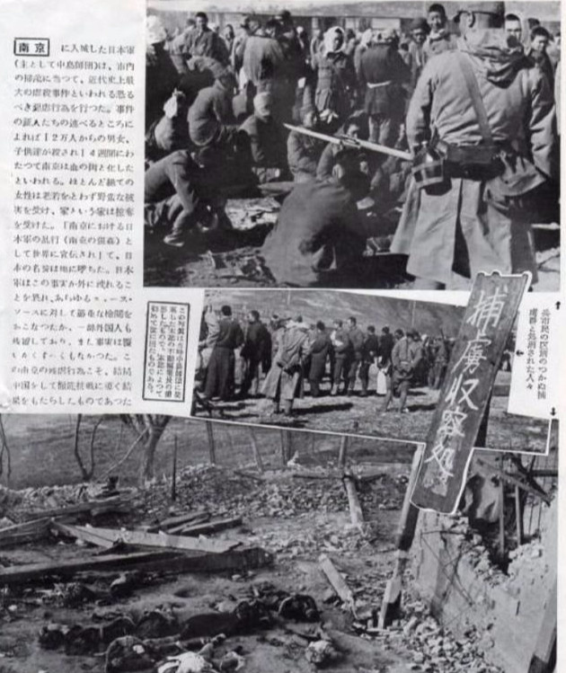 耶鲁大学藏南京大屠杀罕见老照片曝光, 日本人兽性尽显无疑 千亿国际网页