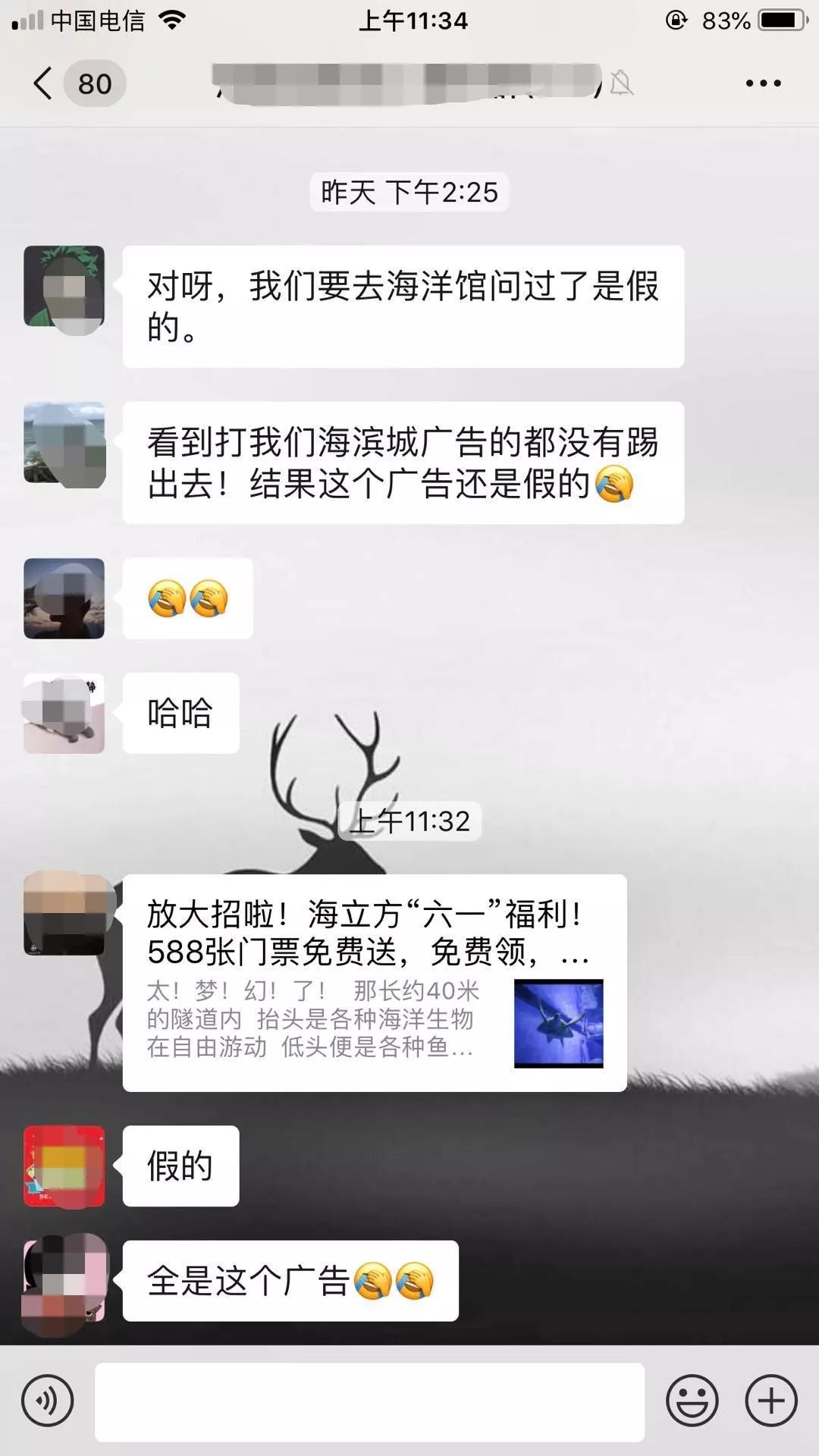 683b0f90e8c94c93a88b3e0f3537fa8c.jpeg