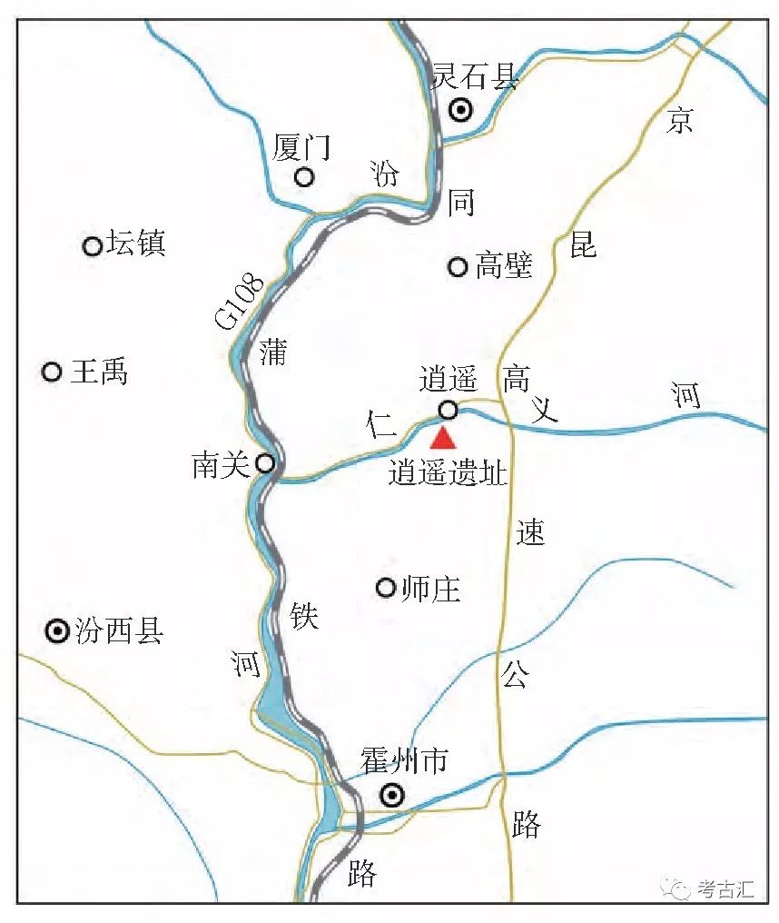 山西灵石县逍遥遗址发掘简报