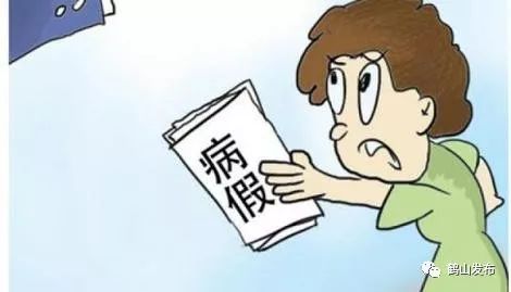 陪产假怎么算开始和结束时间 6a79fb9ed80744fd8d30c0ce932595aa.jpeg