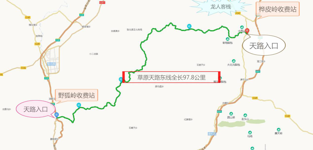 草原天路以野狐岭为界分为天路东线和天路西线.