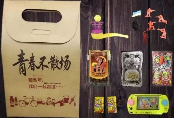 8090童年经典回忆演唱会邀