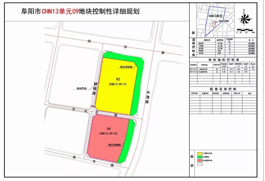 阜阳市解放北路泉河桥及道路接线工程确定中标候选人