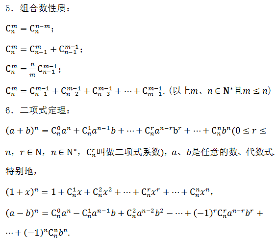 导数原理 为什么用2减去_secx2的导数(2)