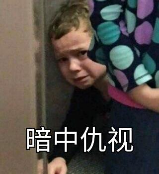假笑男孩表情包|蒙娜丽莎的假笑