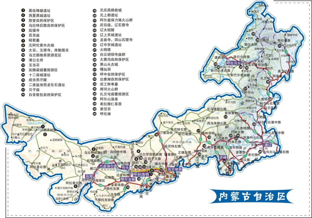 内蒙古深度游攻略帮你绕过雷坑含景点地址交通方式及门票信息