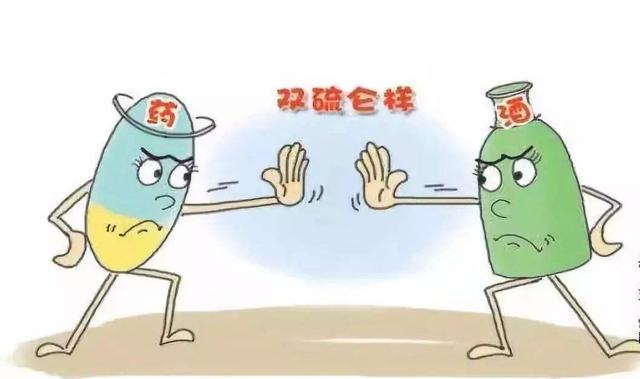 什么是双硫仑反应怎么解 7564e7ff54254798a83bdf2b76746137.jpeg