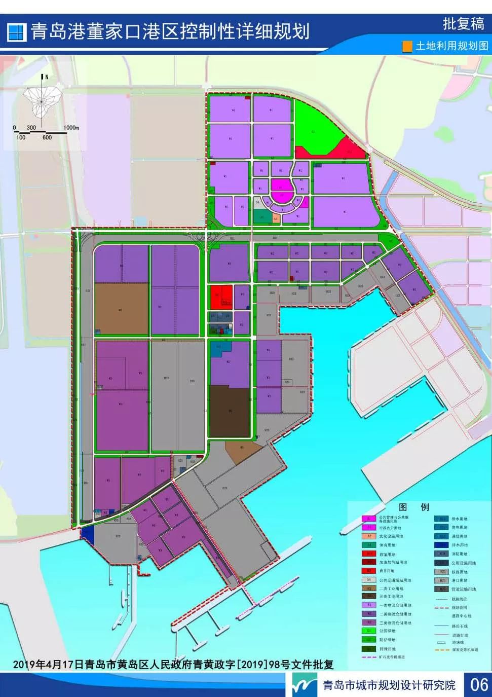 批后公布,来看青岛港董家口港区控制性详细规划