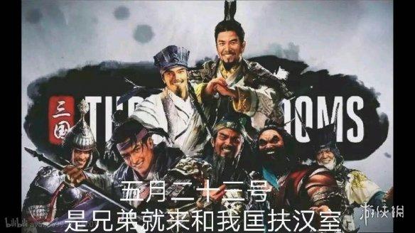 三国全战攻略