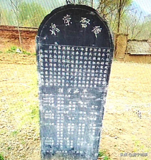 原创洛阳洛宁:下峪镇碓臼峪张氏文化