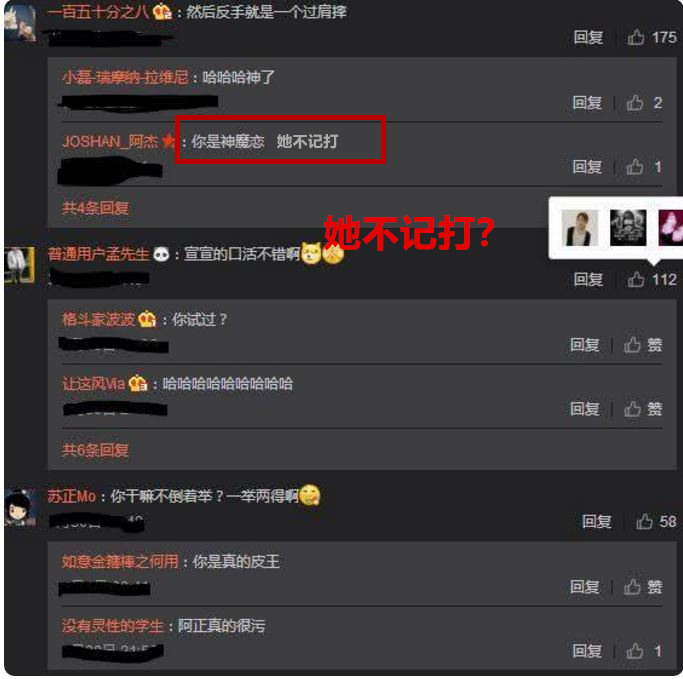 死亡宣告直播