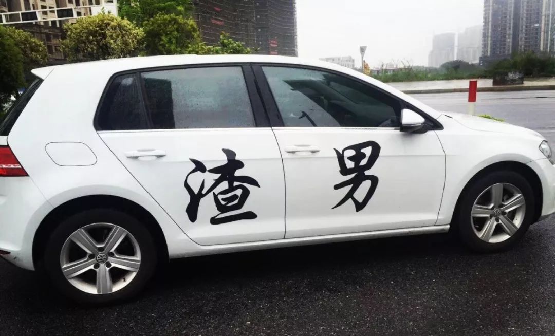 来自搜狐网