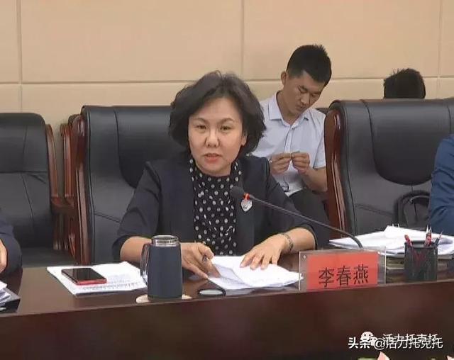 托克托县县人民政府党组召开2019年第10次(扩大)会议暨第八次集中学习