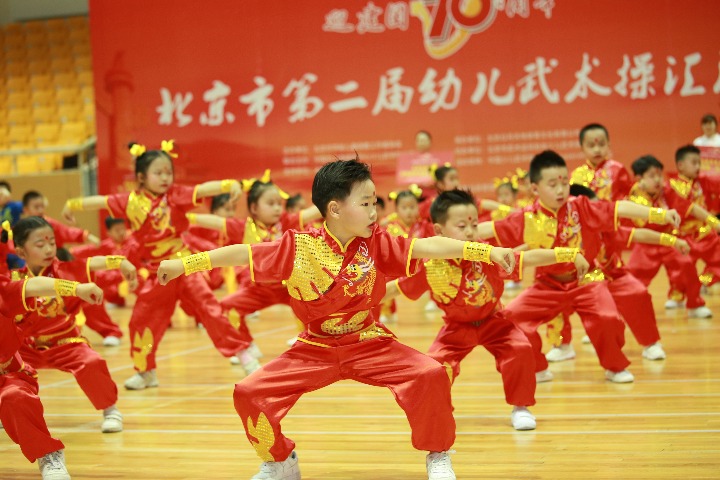 首都幼儿武术操汇演 "中华小子"志气与天齐