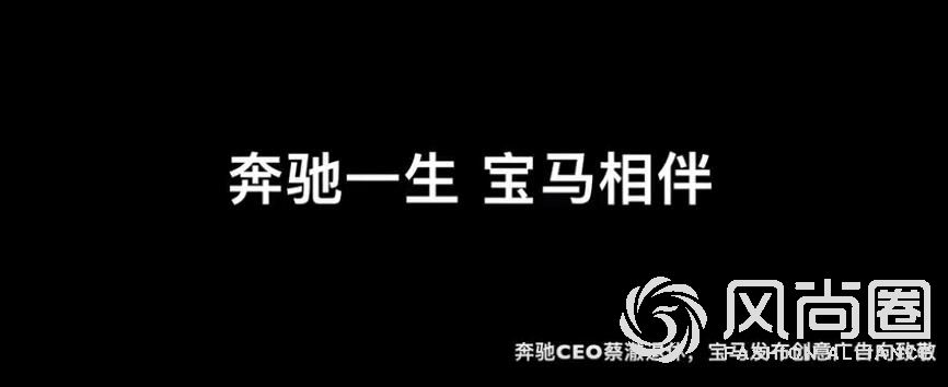 奔驰全球总裁退休，对手宝马致敬，尊重对手就是尊重自己 