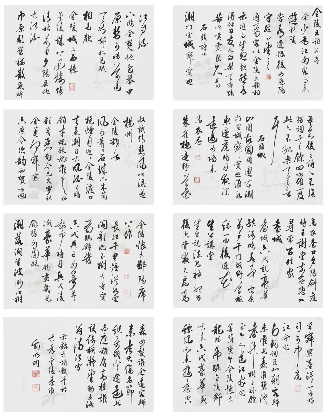 『含章内奥』南京艺术学院书法系2019届研究生毕业作品展▽题字:金丹