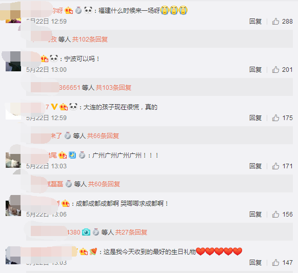张云雷7月高调复出,最贵价1799元,黄牛证实可以提前预定票 作者: 来源:芒果捞娱乐学妹 张云雷7月高调复出,最贵价1799元,黄牛证实可以提前预定票 作者: 来源:芒果捞娱乐学妹