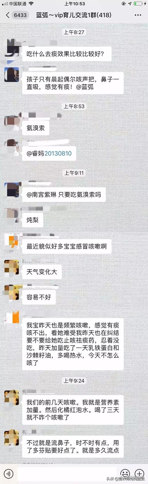                     宝宝有痰怎么办？化痰只是治标，减少痰液产生才是根本
