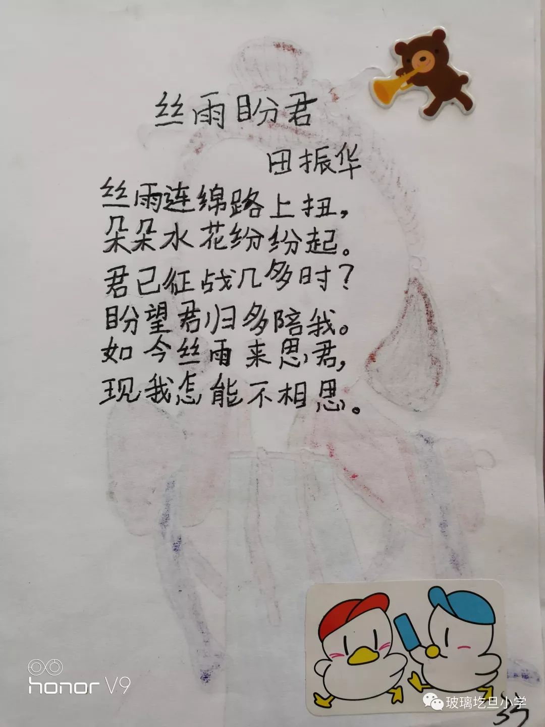 87741bfd3b9944879b3a2bac7169250d.jpeg