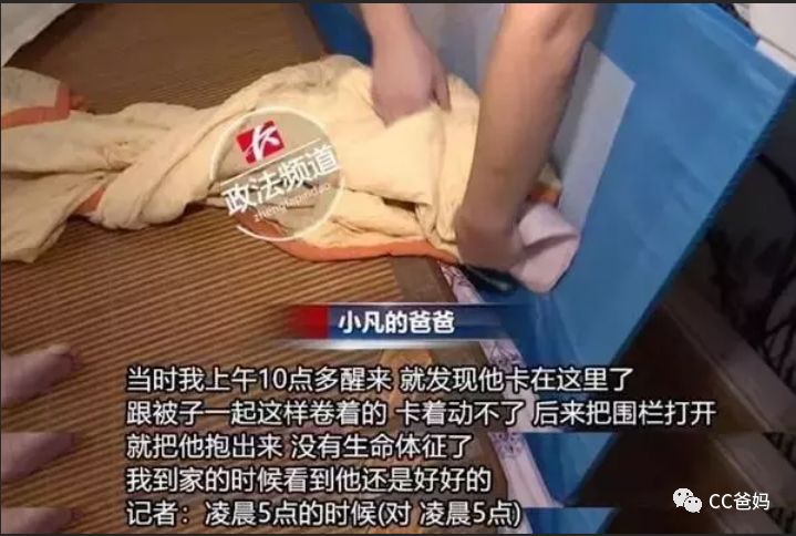                     儿童护栏变杀娃危栏，“80万件产品被召回”背后，你想不到的安全隐患还有100种！