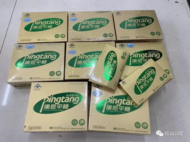 保健品有毒有害吗 8c5a8263dcdd4d67bd655f9b5124f5e8.jpeg