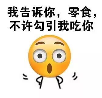 饿了表情包搞笑图片 8cde53ffdd1645db8860b90afcf77ecf.jpeg