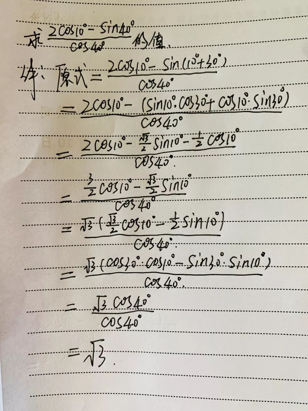 8dd04f05d83b41eebb73991c7007573c.jpeg