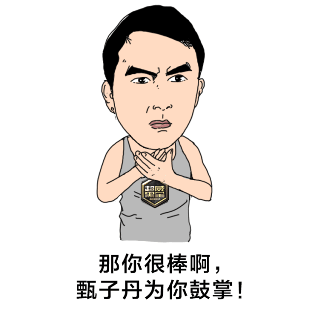 “刘备”难过火焰关!电车充电要当心! 胜博发手机平台