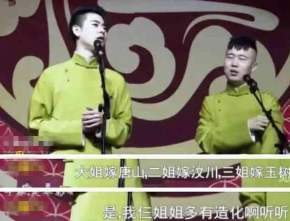 张云雷7月高调复出,最贵价1799元,黄牛证实可以提前预定票 作者: 来源:芒果捞娱乐学妹 张云雷7月高调复出,最贵价1799元,黄牛证实可以提前预定票 作者: 来源:芒果捞娱乐学妹