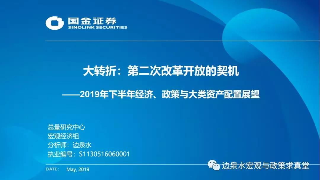 云南南华有多少gdp_云南2020各市gdp(3)