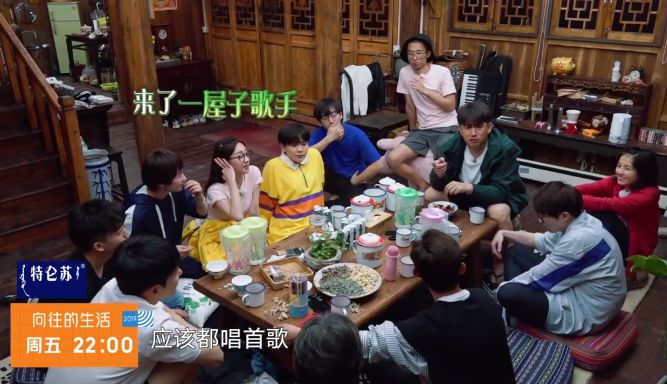 蘑菇屋第一期嘉宾 9078cce94d65489d9a56d95b059507c0.jpeg